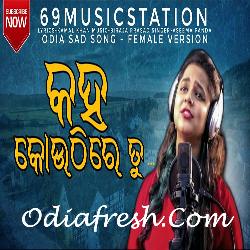 𝗞𝗮𝗵𝗮 𝗞𝗼𝘂𝘁𝗵𝗶 𝗥𝗲 𝗧𝘂